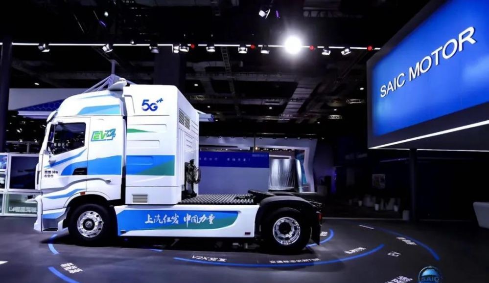 投資20億元！500輛氫能重型卡車！上汽打造全球首個萬輛級氫能重卡工業(yè)應用基地.jpg