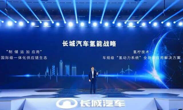 中國股市氫能源風口已來！高績低估值氫能概念清單整理.jpg