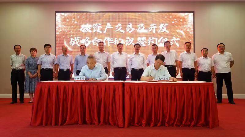 包鋼億利西部天然氣在庫布其沙漠聯(lián)合啟動“雙碳戰(zhàn)略”產(chǎn)業(yè)化，創(chuàng)新太陽能制氫冶煉外輸模式.jpg