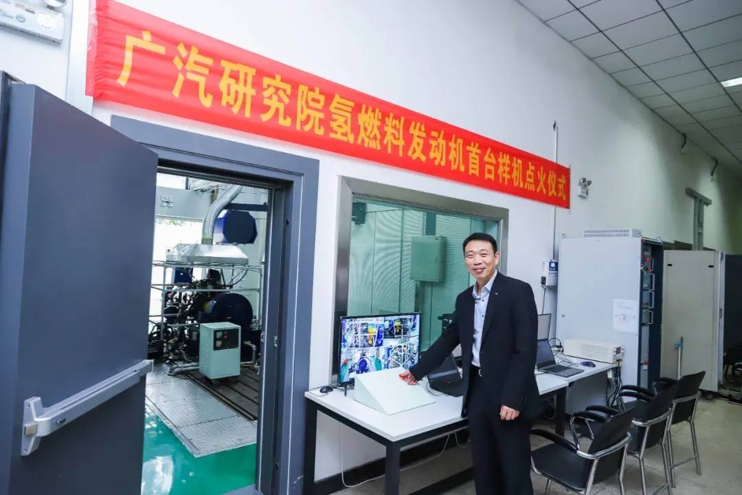 首臺氫內(nèi)燃機熱效率有望達到44%，廣汽研究院不凡的“點火”！.jpeg