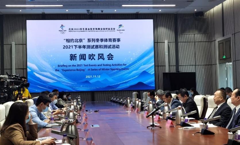 北京冬奧組委會：火炬接力使用氫燃料，冰立方轉換僅需120噸水.jpg