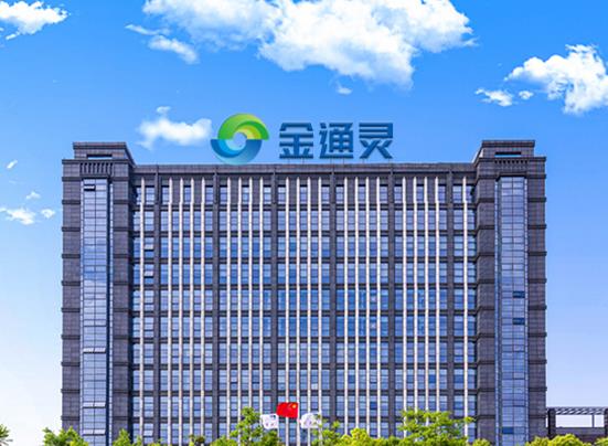 金通靈與北京漢氫發(fā)力氫能產業(yè)，預計共投資2.3億元.jpg