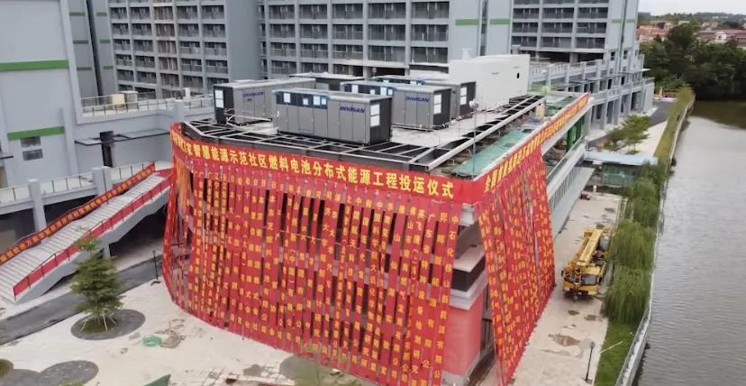 全國首座氫能進(jìn)萬家智慧能源示范社區(qū)投運(yùn)，打通氫能社區(qū)新概念！ .jpg