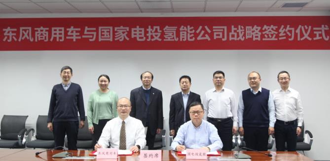 兩年1000輛！這家商用車公司獲氫燃料重卡訂單.jpg