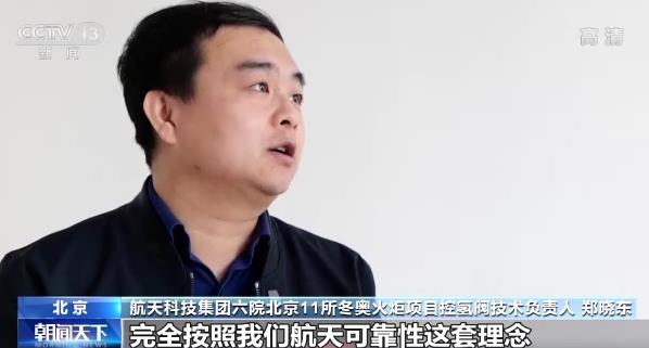 第一次使用氫能、抗10級強風，揭秘冬奧會火炬“飛揚”背后的高科技.jpg
