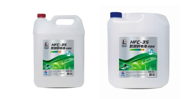 《氫燃料電池冷卻液》團體標準正式發布，中國石化長城潤滑油展央企擔當.jpg