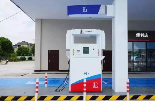 氫能、甲醇呼吁頂層設計.jpg