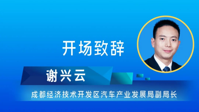 齊聚云端，助推發展！2022西部氫能發展研討會順利召開.png