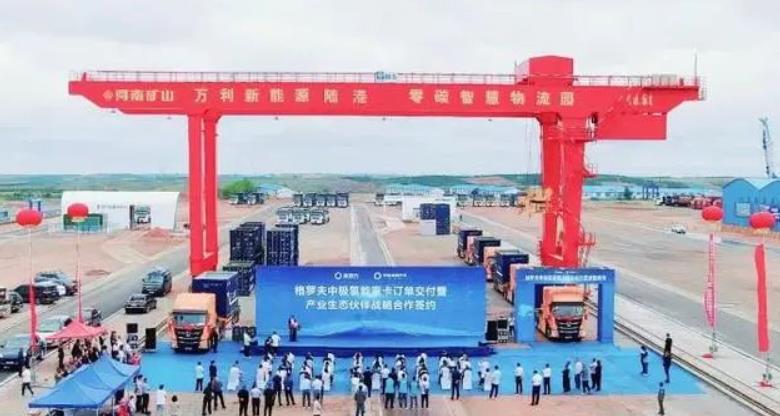 首批5臺(tái)交付，格羅夫首批氫能重卡交車(chē)實(shí)現(xiàn)商業(yè)化運(yùn)營(yíng)