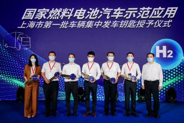 捷氫科技與多家企業(yè)合作，上海燃料電池汽車示范應用打響“第一槍”