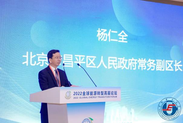 華北電力大學入選首批國家儲能技術產教融合創新平臺.jpg