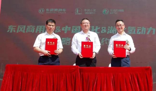 拿下200臺氫能車輛運營大單，三央企合作助力武漢首批“喝氫吐水”渣土車年內上路.jpg