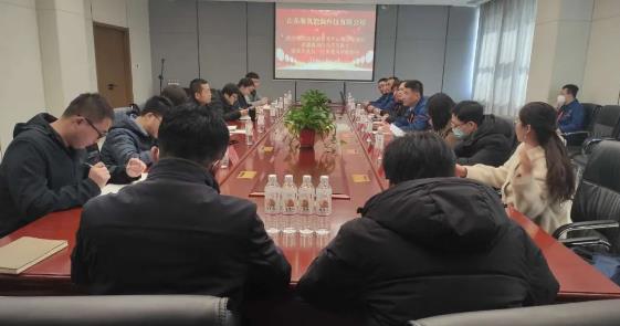 山東省政府發(fā)展研究中心、省能源局會同有關(guān)專家一行蒞臨山東海氫能源開展氫能產(chǎn)業(yè)發(fā)展調(diào)研工作.jpg