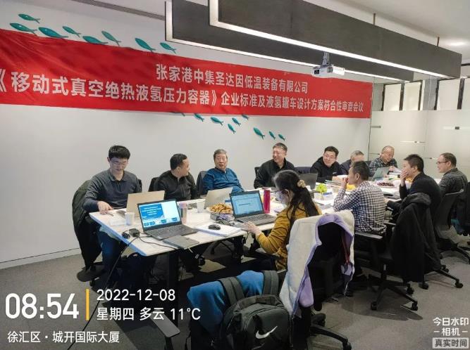 技術引領，中集圣達因國內首臺民用液氫罐車開工.jpg